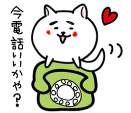 Dialect of Nagano Prefecture_Japandog3 sticker #7412806
