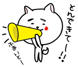 Dialect of Nagano Prefecture_Japandog3 sticker #7412810