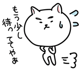 Dialect of Nagano Prefecture_Japandog3 sticker #7412811