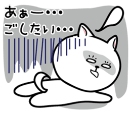 Dialect of Nagano Prefecture_Japandog3 sticker #7412812