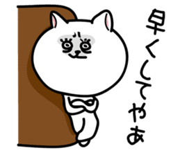 Dialect of Nagano Prefecture_Japandog3 sticker #7412818