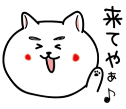 Dialect of Nagano Prefecture_Japandog3 sticker #7412819