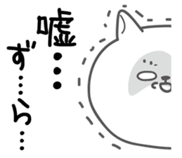 Dialect of Nagano Prefecture_Japandog3 sticker #7412820