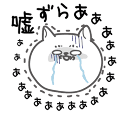 Dialect of Nagano Prefecture_Japandog3 sticker #7412821