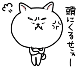 Dialect of Nagano Prefecture_Japandog3 sticker #7412823