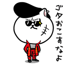 Dialect of Nagano Prefecture_Japandog3 sticker #7412824