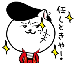 Dialect of Nagano Prefecture_Japandog3 sticker #7412825