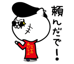 Dialect of Nagano Prefecture_Japandog3 sticker #7412826