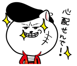 Dialect of Nagano Prefecture_Japandog3 sticker #7412827