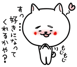 Dialect of Nagano Prefecture_Japandog3 sticker #7412829