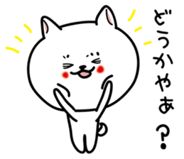 Dialect of Nagano Prefecture_Japandog3 sticker #7412830