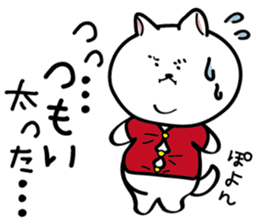 Dialect of Nagano Prefecture_Japandog3 sticker #7412834