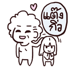 AsB - Granny Moon Light sticker #7412958