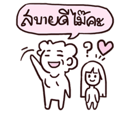 AsB - Granny Moon Light sticker #7412964