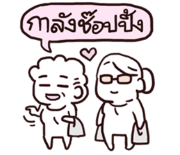 AsB - Granny Moon Light sticker #7412967