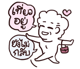 AsB - Granny Moon Light sticker #7412968