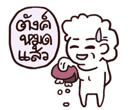 AsB - Granny Moon Light sticker #7412971