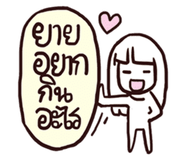 AsB - Granny Moon Light sticker #7412974