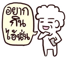 AsB - Granny Moon Light sticker #7412975