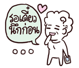 AsB - Granny Moon Light sticker #7412976