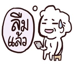 AsB - Granny Moon Light sticker #7412977