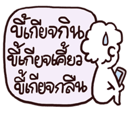 AsB - Granny Moon Light sticker #7412978