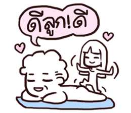 AsB - Granny Moon Light sticker #7412987