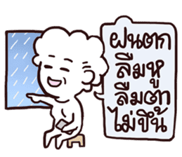 AsB - Granny Moon Light sticker #7412988