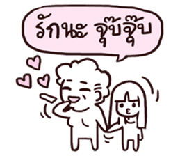 AsB - Granny Moon Light sticker #7412994