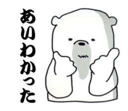 Last white bear sticker #7413003