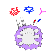 Orange Lady's life attitudes. sticker #7413044