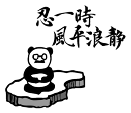 Panda Boss Stickers V2 sticker #7413076