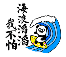 Panda Boss Stickers V2 sticker #7413078