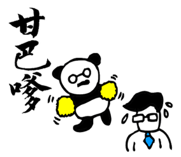Panda Boss Stickers V2 sticker #7413082
