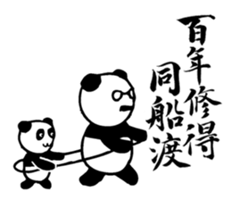 Panda Boss Stickers V2 sticker #7413083