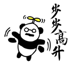 Panda Boss Stickers V2 sticker #7413086