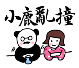 Panda Boss Stickers V2 sticker #7413087