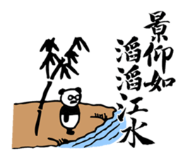 Panda Boss Stickers V2 sticker #7413088