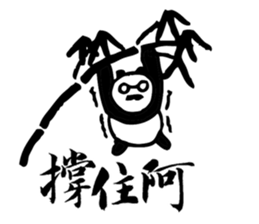 Panda Boss Stickers V2 sticker #7413092