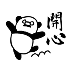 Panda Boss Stickers V2 sticker #7413097