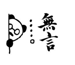 Panda Boss Stickers V2 sticker #7413103