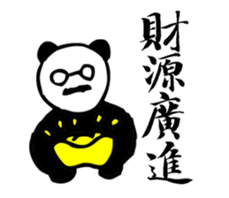 Panda Boss Stickers V2 sticker #7413105