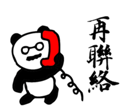 Panda Boss Stickers V2 sticker #7413114