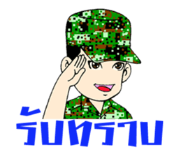 Sgt.Little-man sticker #7413278