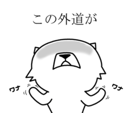 samuraidog sticker #7413318