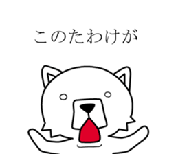 samuraidog sticker #7413319