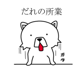 samuraidog sticker #7413322