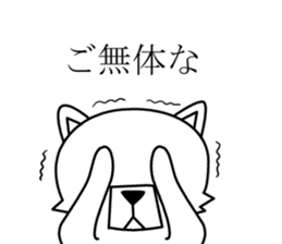 samuraidog sticker #7413323