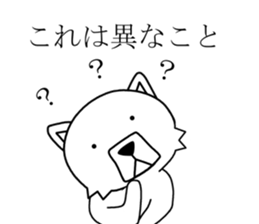 samuraidog sticker #7413327