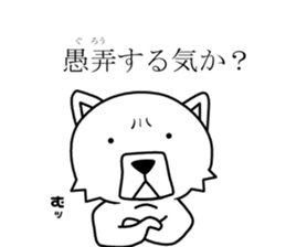 samuraidog sticker #7413328